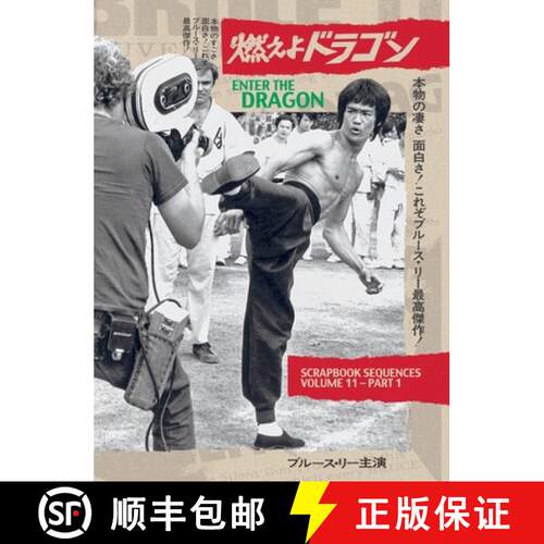 【3-4周达】精装 Bruce Lee ETD Scrapbook sequences Vol 11 Hardback Edition [9781739541330]