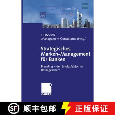 【3-4周达】Strategisches Marken-Management Für Banken: Branding -- Der Erfolgsfaktor Im Retailgeschäft [9783322844514]
