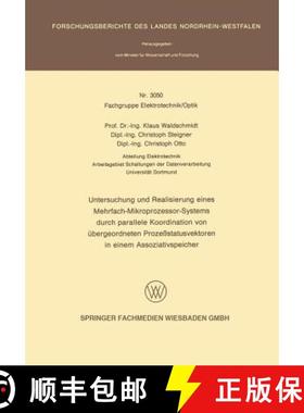 【3-4周达】Untersuchung Und Realisierung Eines Mehfach-Mikroprozessor-Systems Durch Parallele Koordin... [9783531030500]