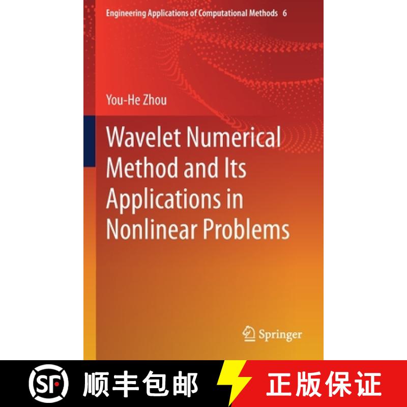 【3-4周达】Wavelet Numerical Method and Its Applications in Nonlinear Problems [9789813366459]