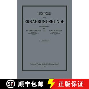 【3-4周达】Lexikon der Ernährungskunde [9783709121269]