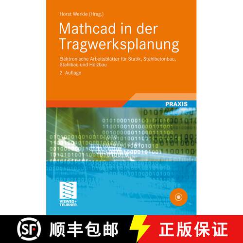 【3-4周达】Mathcad in der Tragwerksplanung: Elektronische Arbeitsblätter für Statik, Stahlbetonbau,... [9783834812971]