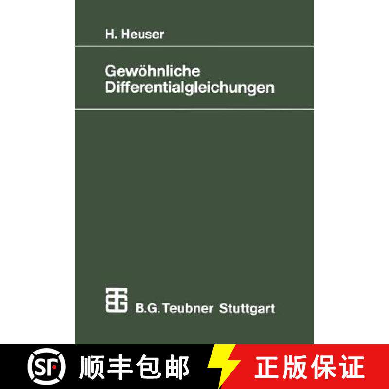 【3-4周达】Gewöhnliche Differentialgleichungen : Einführung in Lehre und Gebrauch [9783519122272]