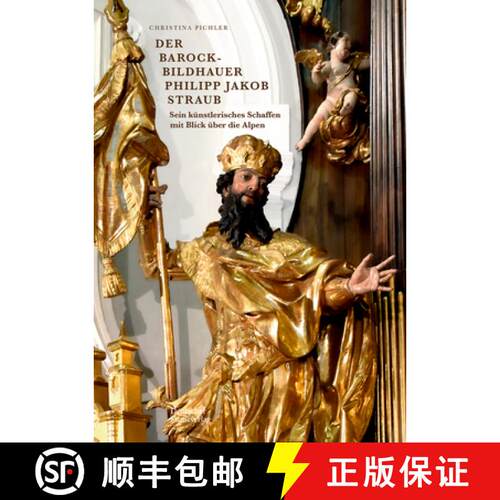 【3-4周达】精装 Der Barockbildhauer Philipp Jakob Straub (1706-1774): Sein Künstlerisches Schaffen M... [9783422800748]