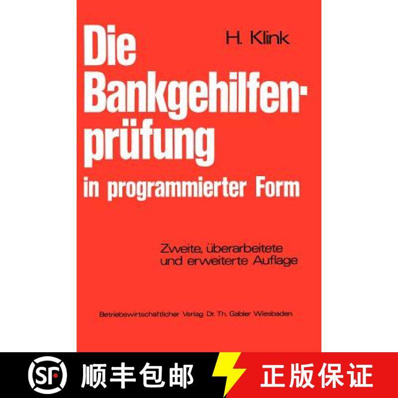 【3-4周达】Die Bankgehilfenprüfung in Programmierter Form: Wiederholungs- Und Übungsbuch [9783409818117]