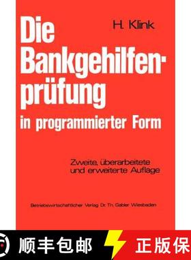 【3-4周达】Die Bankgehilfenprüfung in Programmierter Form: Wiederholungs- Und Übungsbuch [9783409818117]