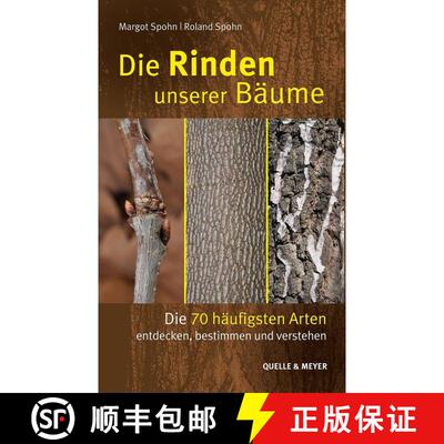 预订 Die Rinden Unserer Bäume: Die 70 Häufigsten Arten Entdecken, Bestimmen und Verstehen [The Bark... [9783494017990]