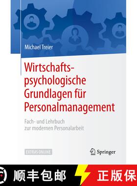 【3-4周达】Wirtschaftspsychologische Grundlagen für Personalmanagement: Fach- und Lehrbuch zur moder... [9783662587331]