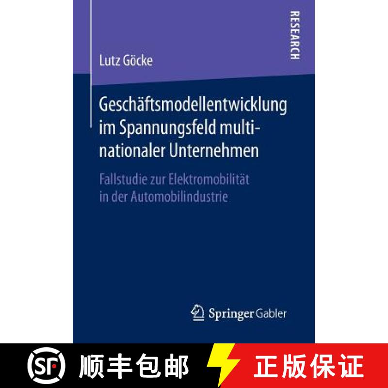 【3-4周达】Geschäftsmodellentwicklung im Spannungsfeld multinationaler Unternehmen : Fallstudie zur ... [9783658133504]