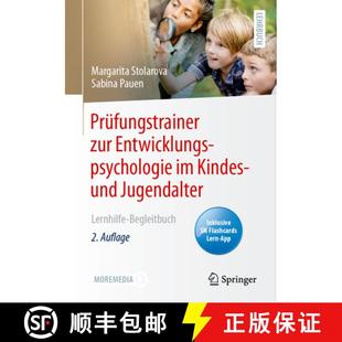 Kindes Entwicklungspsychologie und Beglei... Prüfungstrainer Lernhilfe 4周达 9783662647196 zur Jugendalter