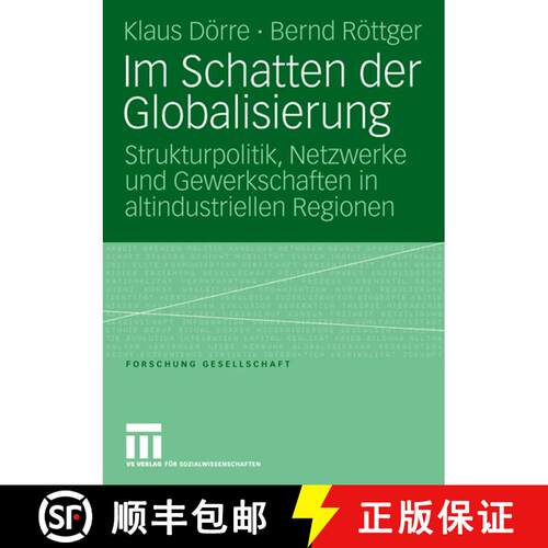 【3-4周达】Im Schatten der Globalisierung : Strukturpolitik, Netzwerke und Gewerkschaften in altindus... [9783531149950]