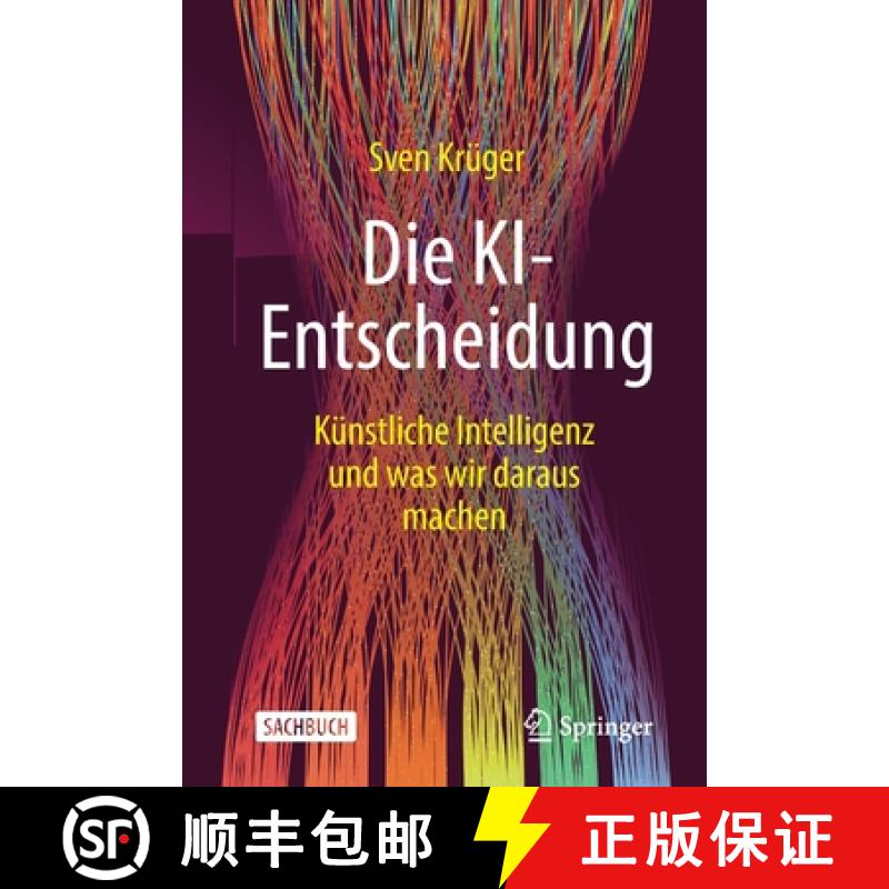【3-4周达】Die KI-Entscheidung : Künstliche Intelligenz und was wir daraus machen [9783658348731]