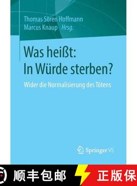 【3-4周达】Was Heisst: In Wurde Sterben?: Wider Die Normalisierung Des Toetens [9783658097769]