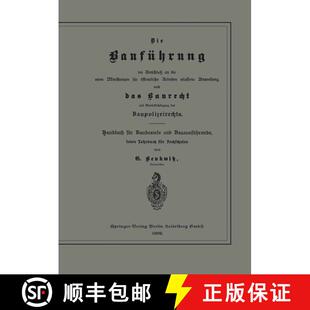 【3-4周达】Die Baufuhrung Im Anschluss an Die Vom Ministerium Fur OEffentliche Arbeiten Erlassene Anw... [9783662324714]