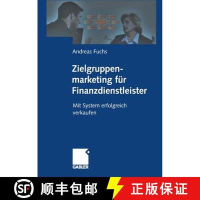 【3-4周达】Zielgruppenmarketing für Finanzdienstleister : Mit System erfolgreich verkaufen [9783322869401]