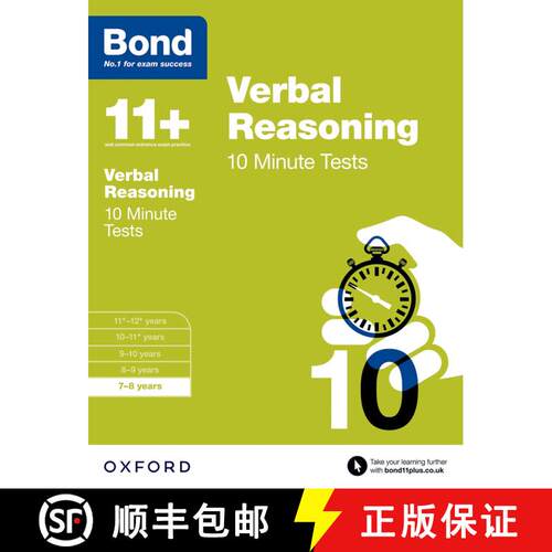 【3-4周达】Bond 11+: Verbal Reasoning: 10 Minute Tests: 7-8 years (for GL Assessment & other 11 plus ... [9780192740663]
