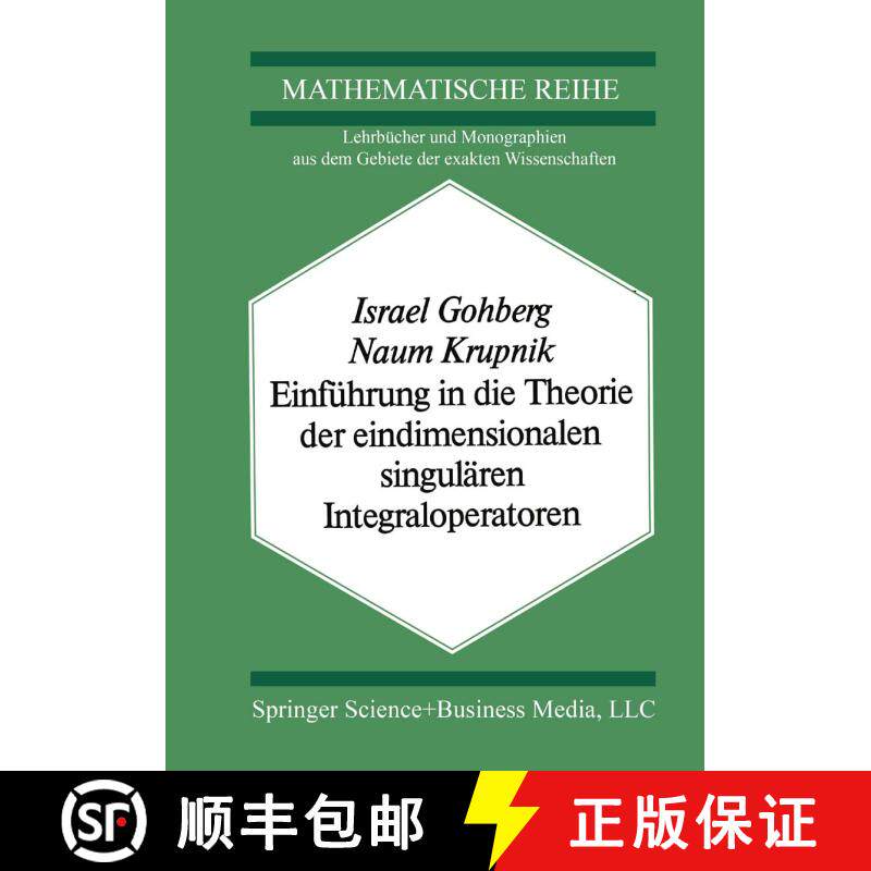 【3-4周达】Einführung in die Theorie der eindimensionalen singulären Integraloperatoren [9783034855563]