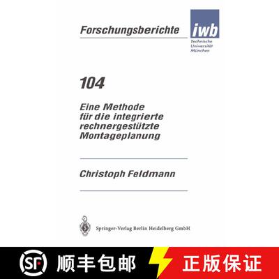 【3-4周达】Eine Methode für die integrierte rechnergestützte Montageplanung [9783540620594]