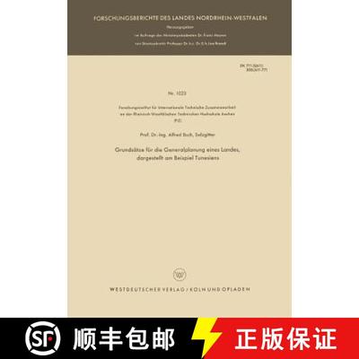 【3-4周达】Grundsätze für die Generalplanung eines Landes, dargestellt am Beispiel Tunesiens [9783663006282]