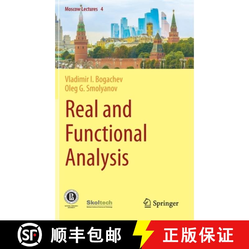 现货 实分析与泛函分析 Real and Functional Analysis [9783030382186]