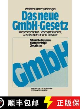 【3-4周达】Das neue GmbH-Gesetz : Kommentar für Gesellschafter, Geschäftsführer und Berater [9783409960311]