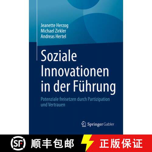 【3-4周达】Soziale Innovationen in der Führung : Potenziale freisetzen durch Partizipation und Vertr... [9783658391171]