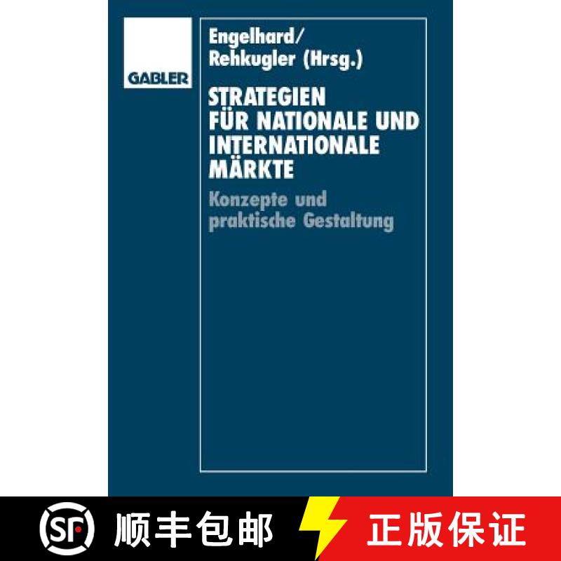 【3-4周达】Strategien für nationale und internationale Märkte : Konzepte und praktische Gestaltung [9783663123880]