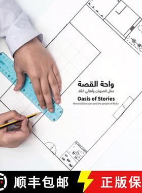 【3-4周达】Oasis of Stories: Manal Aldowayan and the People of Alula [9786148035708]