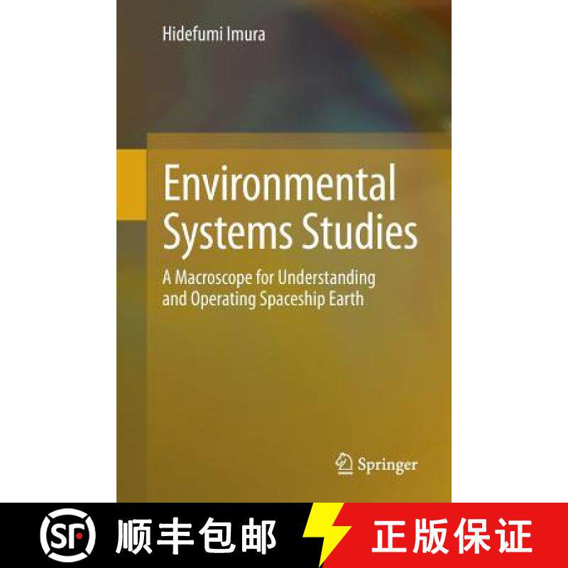 【3-4周达】Environmental Systems Studies: A Macroscope for Understanding and Operating Spaceship Earth [9784431541257]