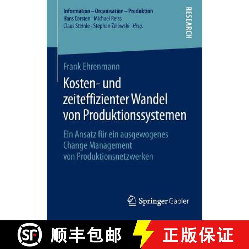 【3-4周达】Kosten- und zeiteffizienter Wandel von Produktionssystemen : Ein Ansatz für ein ausgewoge... [9783658091484]