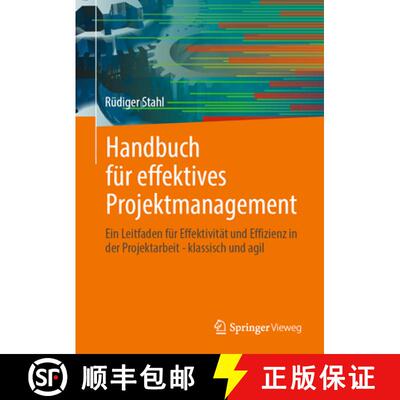 【3-4周达】精装 Handbuch für effektives Projektmanagement: Ein Leitfaden für Effektivität und Effi... [9783662715369]