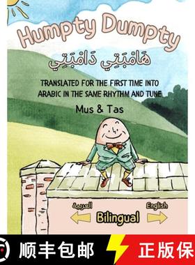 【3-4周达】(Nursery Rhymes in English and Arabic) Humpty Dumpty هَامْ&#... [9789334038910]
