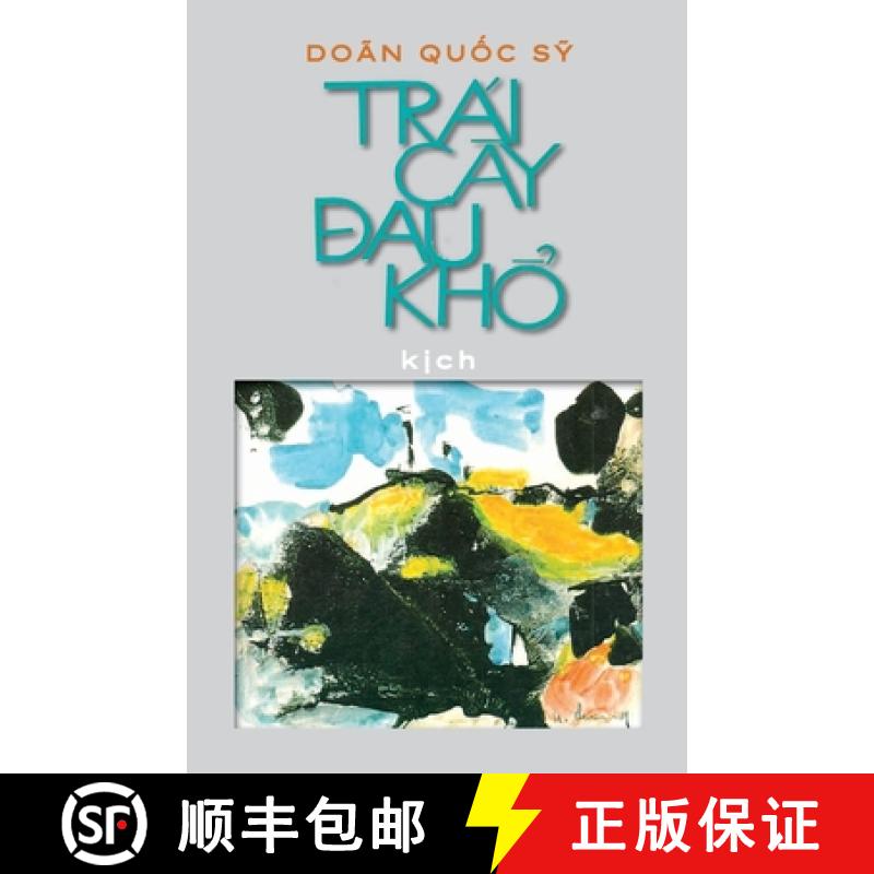 【2-3周达】Trái Cây Đau Khổ: Kịch [9781716691744]