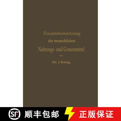 【3-4周达】Chemische Zusammensetzung der menschlichen Nahrungs- und Genussmittel: Nach vorhandenen An... [9783662419847]