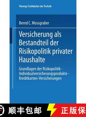 【3-4周达】Versicherung ALS Bestandteil Der Risikopolitik Privater Haushalte: Grundlagen Der Risikopo... [9783409188258]
