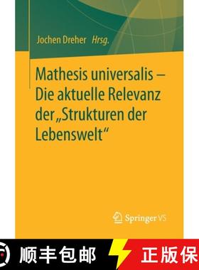 【3-4周达】Mathesis universalis - Die aktuelle Relevanz der â€žStrukturen der Lebenswelt [9783658223281]
