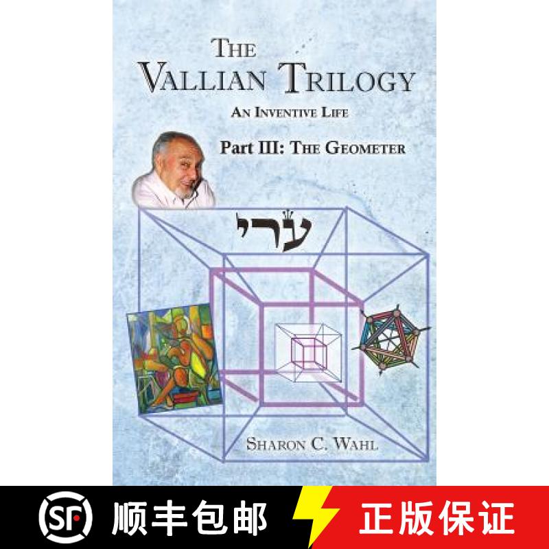 【3-4周达】The Vallian Trilogy--An Inventive Life: Part III. The Geometer [9781935914747]