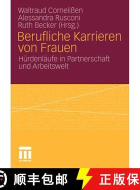 【3-4周达】Berufliche Karrieren von Frauen : Hürdenläufe in Partnerschaft und Arbeitswelt [9783531175423]