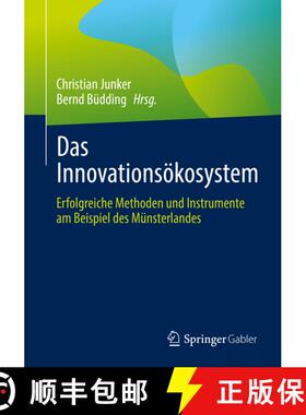 【3-4周达】Das Innovationsökosystem : Erfolgreiche Methoden und Instrumente am Beispiel des Münster... [9783658361167]