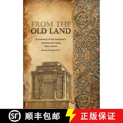 【3-4周达】From The Old Land: A summary of the Ferdowsi's Shahnameh tales [9781778922084]