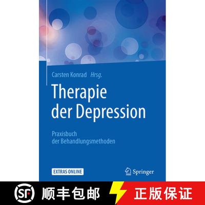 【3-4周达】Therapie der Depression: Praxisbuch der Behandlungsmethoden (1. Aufl. 2017) [9783662503461]