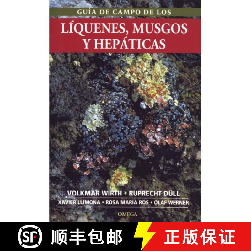 预订 Guía de Campo de los Líquenes, Musgos y Hepáticas [Field Guide Lichens, Mosses and Liverworts] [9788428212663]