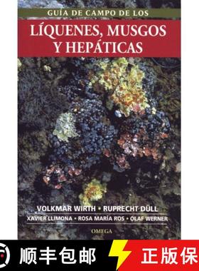 预订 Guía de Campo de los Líquenes, Musgos y Hepáticas [Field Guide Lichens, Mosses and Liverworts] [9788428212663]