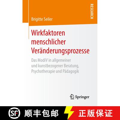 【3-4周达】Wirkfaktoren menschlicher Veränderungsprozesse : Das ModiV in allgemeiner und kunstbezoge... [9783658212834]