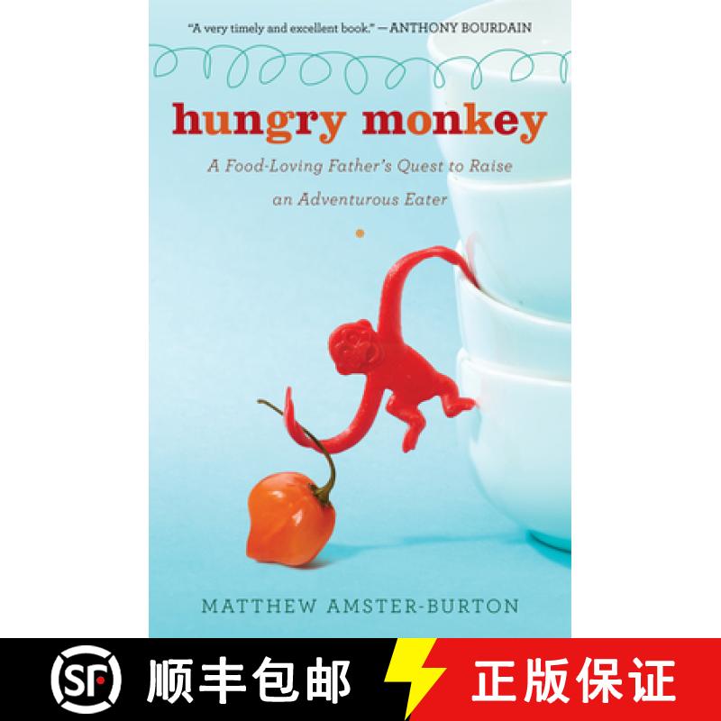 【3-4周达】Hungry Monkey: A Food-Loving Father's Quest to Raise an Adventurous Eater [9780547336893]