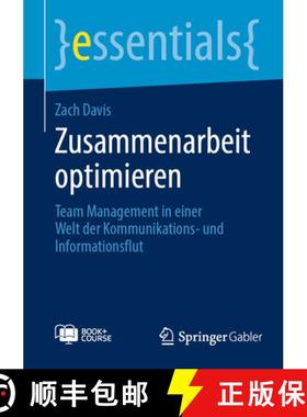 【3-4周达】Zusammenarbeit optimieren : Team Management in einer Welt der Kommunikations- und Informat... [9783658411992]