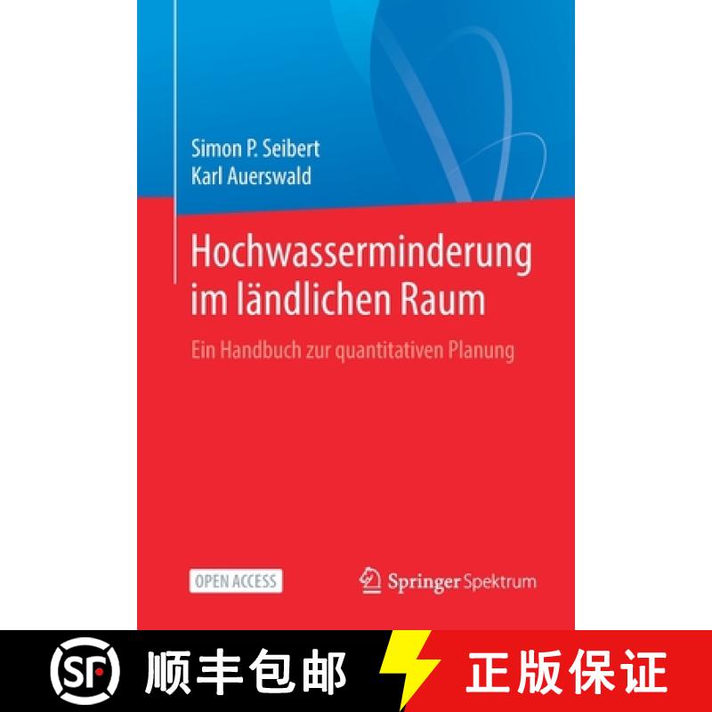 【3-4周达】Hochwasserminderung im ländlichen Raum : Ein Handbuch zur quantitativen Planung [9783662610329]