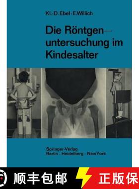 【3-4周达】Die Röntgenuntersuchung im Kindesalter : Technik und Indikation [9783642494048]