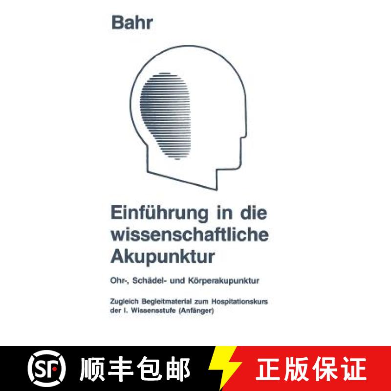 【3-4周达】Einf hrung in Die Wissenschaftliche Akupunktur: Ohr-, Sch del- Und K rperakupunktur; Zugle... [9783322990556]
