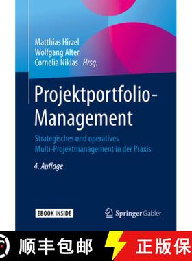 【3-4周达】Projektportfolio-Management: Strategisches Und Operatives Multi-Projektmanagement in Der P... [9783658262594]